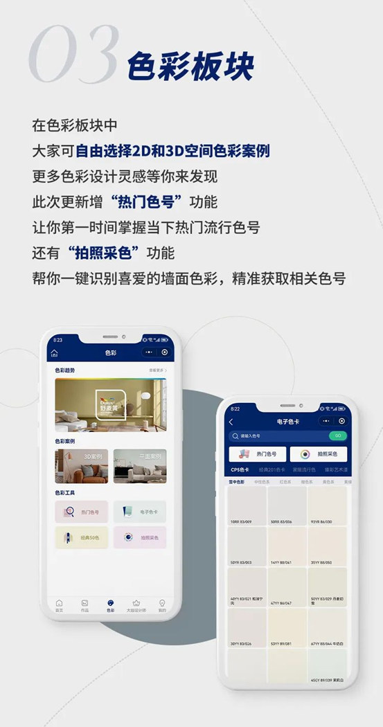 重磅來襲！多樂(le) 士設計師公會(hui) 精彩上線！