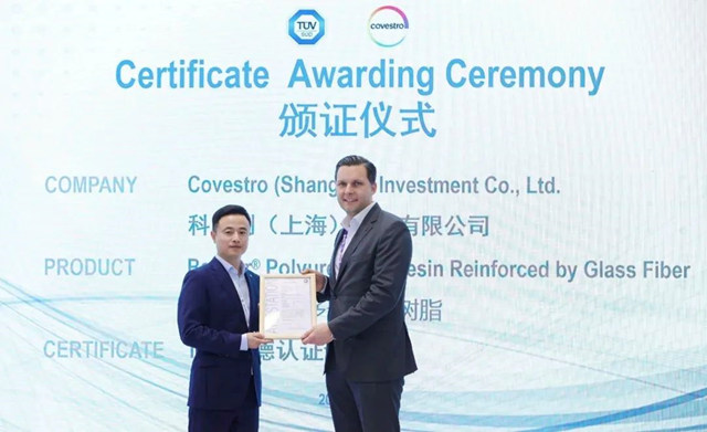 科思創榮獲TÜV南德認證並加入賀利氏光伏創新平台
