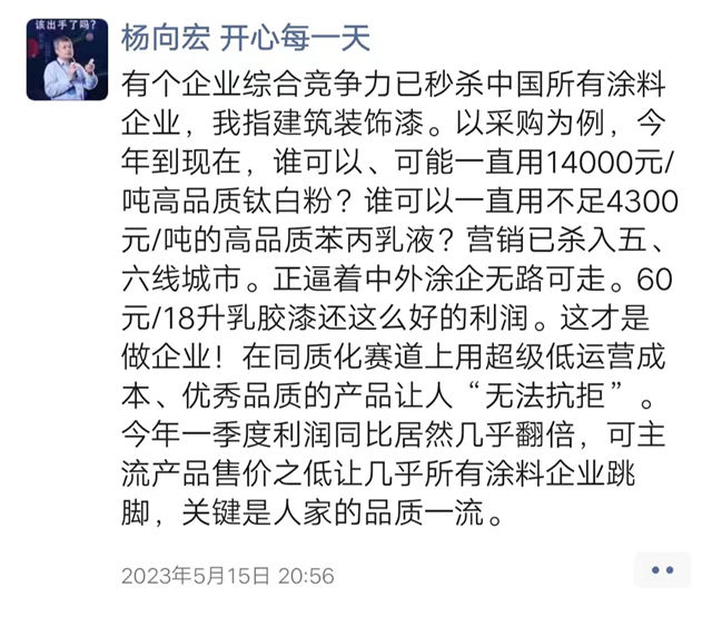 如何不懼價(jia) 格戰？這則消息讓誰坐立難安
