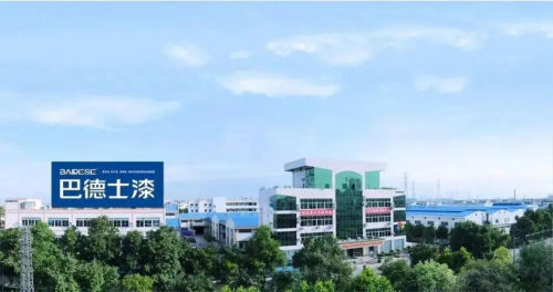 花王塗料獲批設立廣東(dong) 省博士工作站！巴德士科技創新邁上新台階