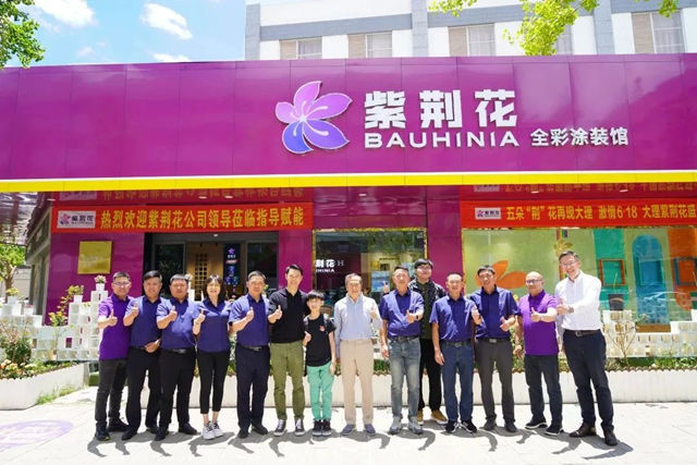 葉氏化工集團創始人葉誌成先生蒞臨(lin) 雲(yun) 南省紫荊花終端市場視察指導