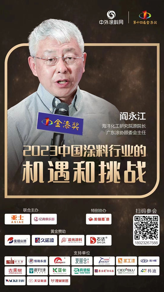第十四屆金漆獎五大劇透，喜歡誰就@誰