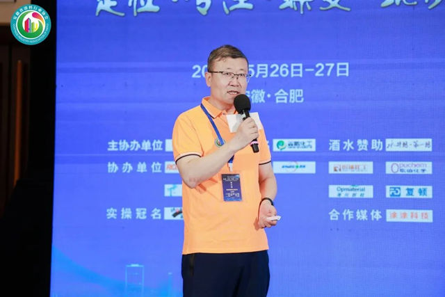 安徽省塗料行業(ye) 協會(hui) 二屆二次會(hui) 員大會(hui) 圓滿舉(ju) 辦