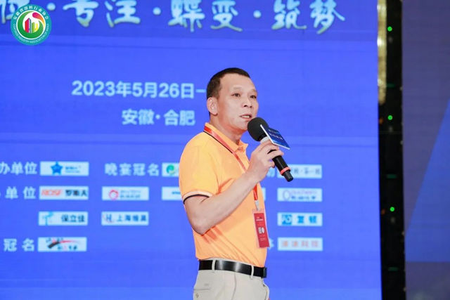 安徽省塗料行業(ye) 協會(hui) 二屆二次會(hui) 員大會(hui) 圓滿舉(ju) 辦
