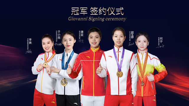喬(qiao) 瓦尼簽約世界冠軍(jun) 唐奕成為(wei) 品牌形象大使，全力推進品牌升級動作