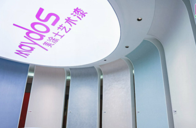 千億(yi) 藍海全新啟航！美塗士藝術漆4.0展廳有多驚豔