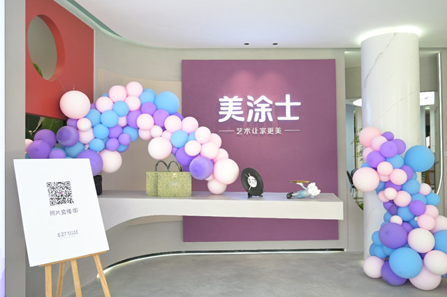 千億(yi) 藍海全新啟航！美塗士藝術漆4.0展廳有多驚豔