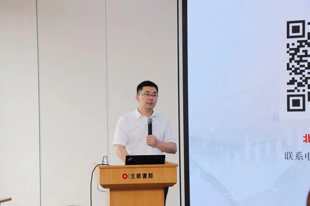 北京市建設工程物資協會(hui) 防水分會(hui) 2023年工作及培訓會(hui) 在北新建材順利召開