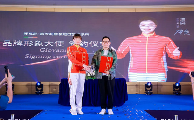 喬(qiao) 瓦尼簽約世界冠軍(jun) 唐奕成為(wei) 品牌形象大使，全力推進品牌升級動作