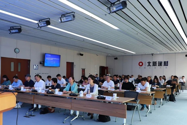 北京市建設工程物資協會(hui) 防水分會(hui) 2023年工作及培訓會(hui) 在北新建材順利召開