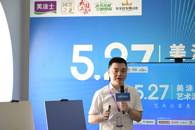 千億(yi) 藍海全新啟航！美塗士藝術漆4.0展廳有多驚豔