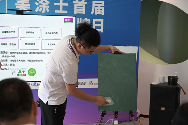 千億(yi) 藍海全新啟航！美塗士藝術漆4.0展廳有多驚豔