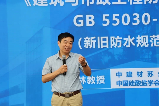 北京市建設工程物資協會(hui) 防水分會(hui) 2023年工作及培訓會(hui) 在北新建材順利召開