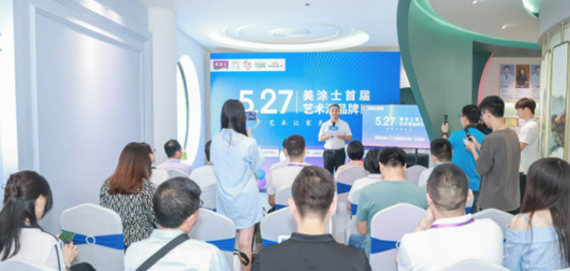 千億(yi) 藍海全新啟航！美塗士藝術漆4.0展廳有多驚豔