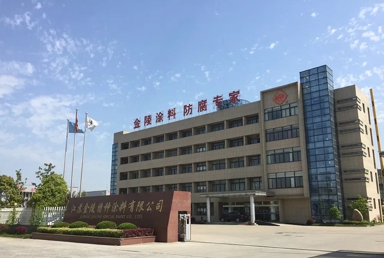 金陵榮獲2022年度中石化海南煉化“優(you) 秀供應商”