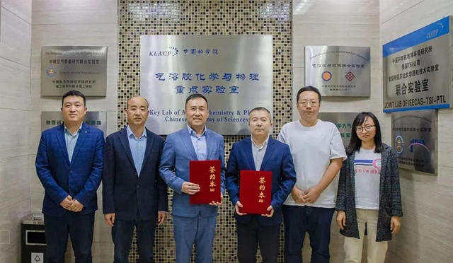 寶塔山漆與(yu) 中科院地球環境研究所、中創納特新材料創建聯合實驗室‍‍