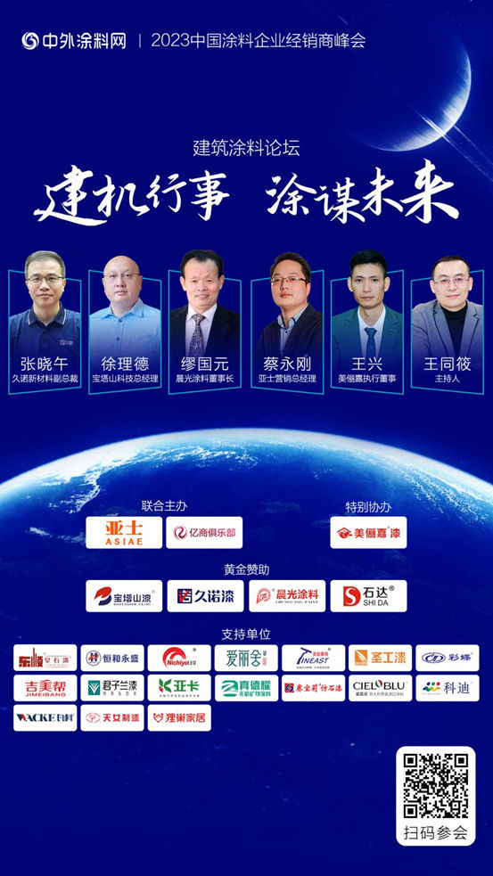 群英論劍，直擊熱點！第十四屆金漆獎峰會(hui) 四大論壇搶鮮看