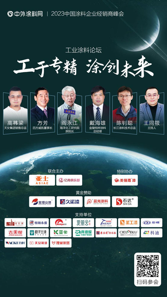 群英論劍，直擊熱點！第十四屆金漆獎峰會(hui) 四大論壇搶鮮看