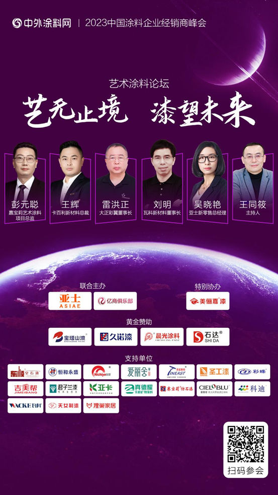 群英論劍，直擊熱點！第十四屆金漆獎峰會(hui) 四大論壇搶鮮看