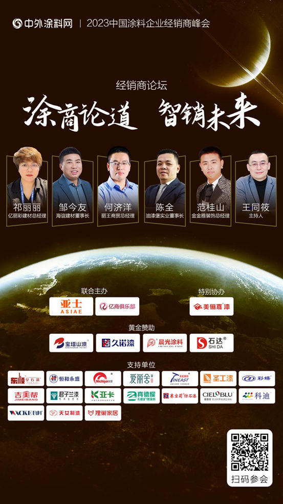 群英論劍，直擊熱點！第十四屆金漆獎峰會(hui) 四大論壇搶鮮看