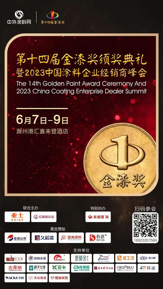 群英論劍，直擊熱點！第十四屆金漆獎峰會(hui) 四大論壇搶鮮看