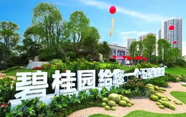 碧桂園裁掉3萬(wan) 人！東(dong) 方雨虹減少1000人！這三種塗料人當心了