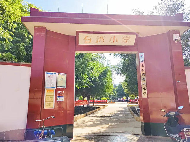 點亮鄉(xiang) 村教育希望之炬火！亞(ya) 士愛心助學延續17載