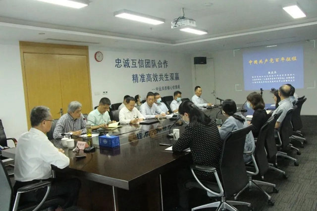 中遠關(guan) 西組織中層幹部開展素質能力提升培訓