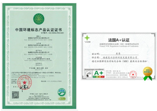 美惠參加中消會(hui) 第二屆理事會(hui) 第四次會(hui) 議及第五次常務理事會(hui) 議