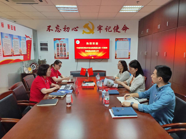 以科技創新賦能行業(ye) 發展 ——寧波市科協施英副主席一行蒞臨(lin) 我會(hui) 指導工作