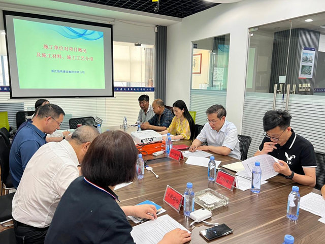 發揮專(zhuan) 家智囊  誠當政府助手 ——外牆塗料材料及施工工藝專(zhuan) 家論證會(hui) 成功召開