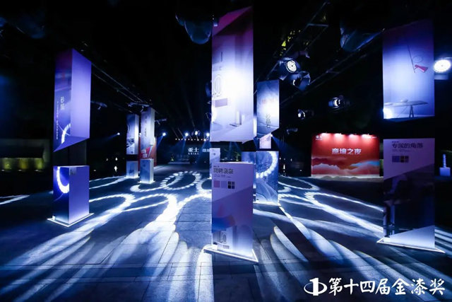 尋境之旅！亞(ya) 士意境之夜為(wei) 何火爆出圈？