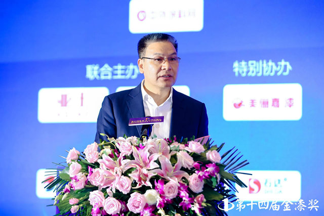 做大做強民族品牌，為(wei) 實現塗料強國貢獻力量  ——亞(ya) 士董事長李金鍾第十四屆金漆獎峰會(hui) 致辭