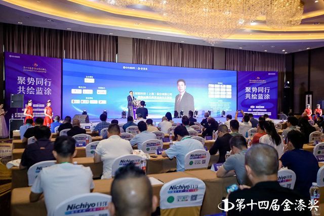 做大做強民族品牌，為(wei) 實現塗料強國貢獻力量  ——亞(ya) 士董事長李金鍾第十四屆金漆獎峰會(hui) 致辭
