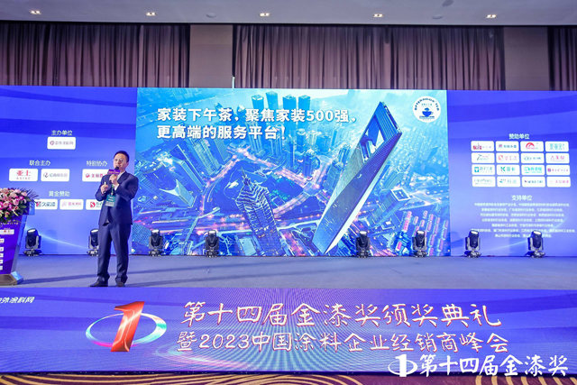 新時代新活法！家裝頂流許春陽金漆獎峰會(hui) 直擊頭部裝企未來競爭(zheng) 