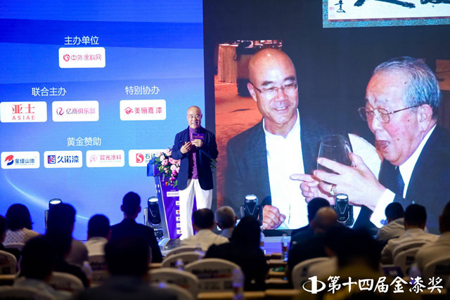 暢聊民營企業(ye) 的當下和未來，王育琨講述他與(yu) 稻盛和夫、任正非的故事