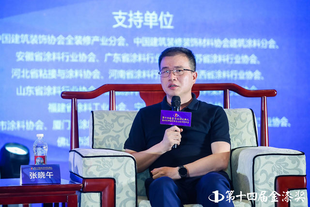 建塗大咖齊聚金漆獎峰會(hui) “塗謀”未來