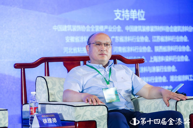 建塗大咖齊聚金漆獎峰會(hui) “塗謀”未來