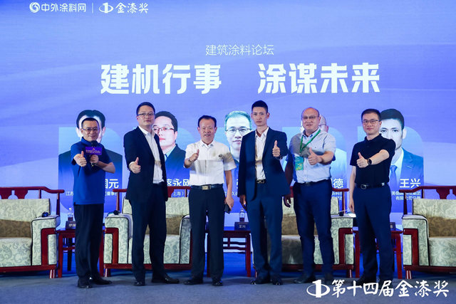 建塗大咖齊聚金漆獎峰會(hui) “塗謀”未來