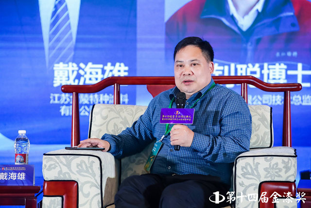 工於(yu) 專(zhuan) 精，塗創未來!金漆獎峰會(hui) 探尋工業(ye) 塗料高質量發展之路