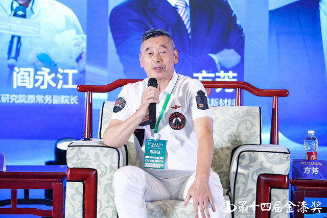 工於(yu) 專(zhuan) 精，塗創未來!金漆獎峰會(hui) 探尋工業(ye) 塗料高質量發展之路