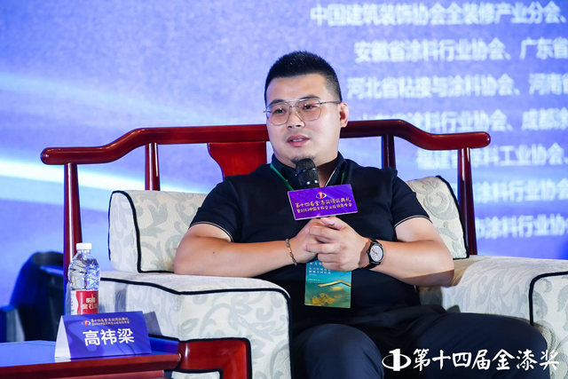 工於(yu) 專(zhuan) 精，塗創未來!金漆獎峰會(hui) 探尋工業(ye) 塗料高質量發展之路