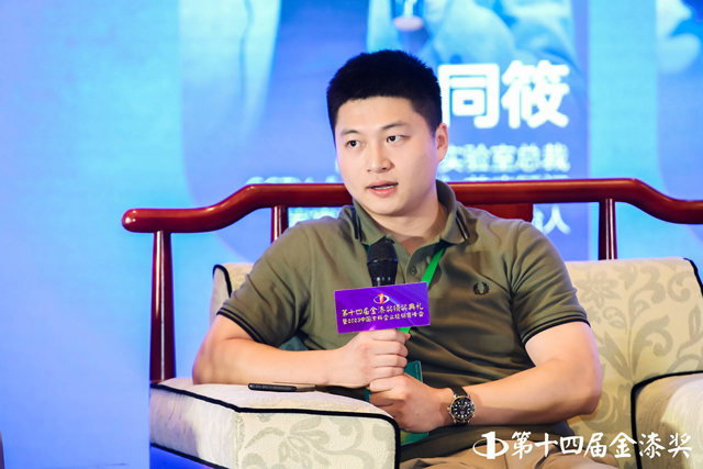 塗商論道，智銷未來！金漆獎峰會(hui) 經銷商論壇洞觀市場一線