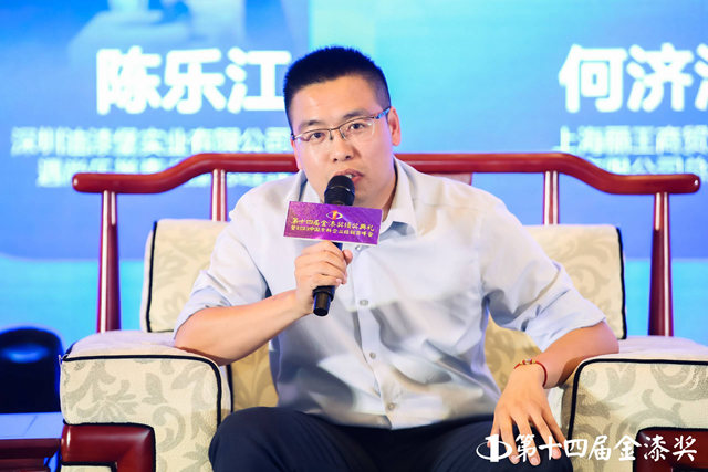 塗商論道，智銷未來！金漆獎峰會(hui) 經銷商論壇洞觀市場一線