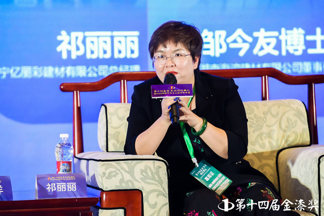 塗商論道，智銷未來！金漆獎峰會(hui) 經銷商論壇洞觀市場一線
