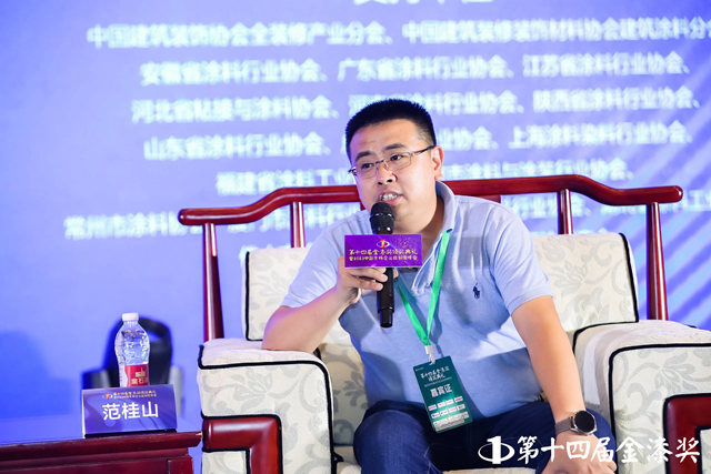 塗商論道，智銷未來！金漆獎峰會(hui) 經銷商論壇洞觀市場一線