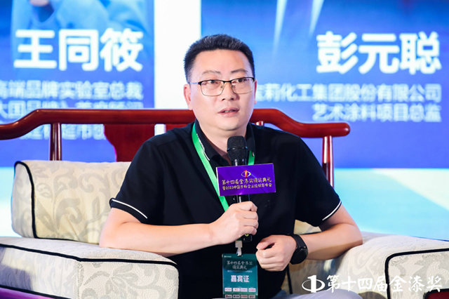 藝無止境，漆望未來，第十四屆金漆獎藝術塗料大咖齊聚論道