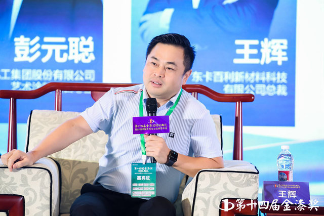 藝無止境，漆望未來，第十四屆金漆獎藝術塗料大咖齊聚論道