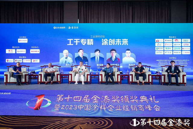 2023中國塗料企業(ye) 經銷商峰會(hui) 在滁州隆重舉(ju) 行