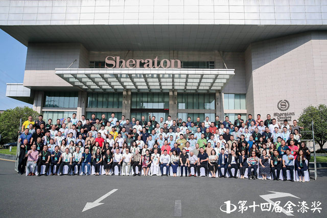 2023中國塗料企業(ye) 經銷商峰會(hui) 在滁州隆重舉(ju) 行